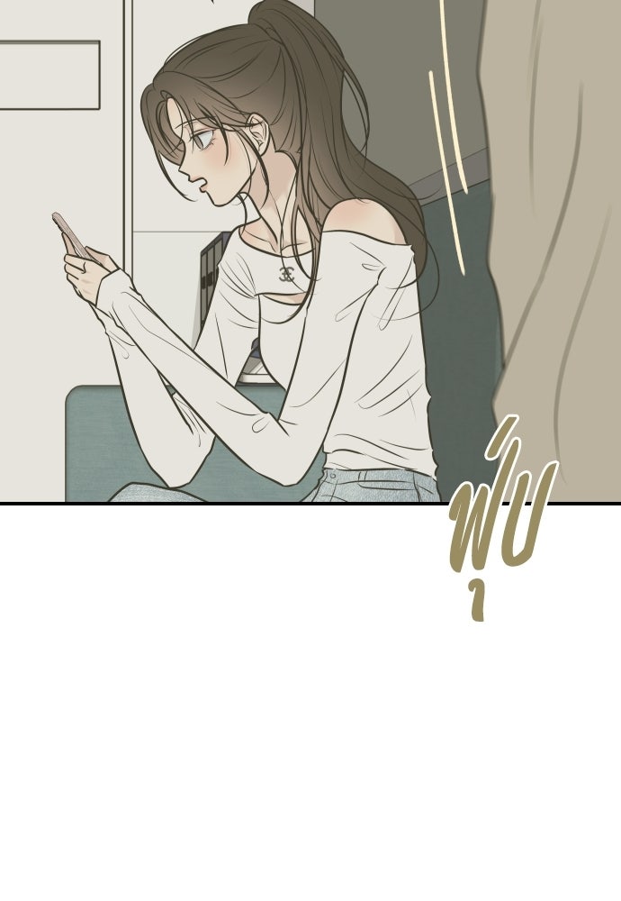 วิวาห์ลับฉบับฉุกเฉิน - หน้า 108