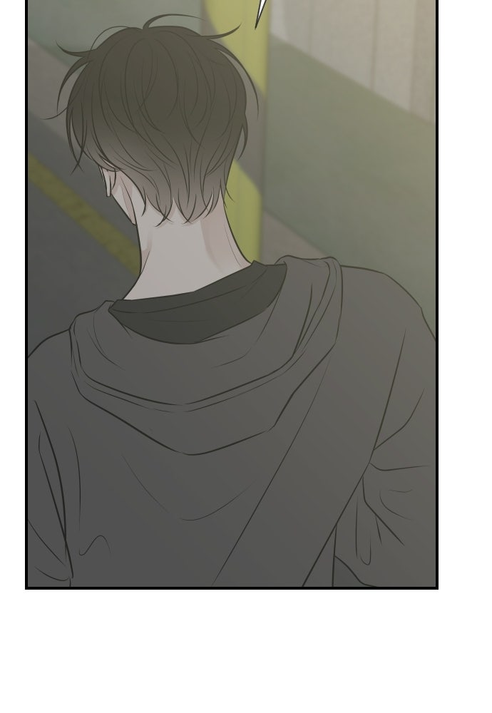 วิวาห์ลับฉบับฉุกเฉิน - หน้า 26