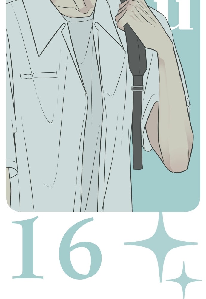 วิวาห์ลับฉบับฉุกเฉิน - หน้า 53