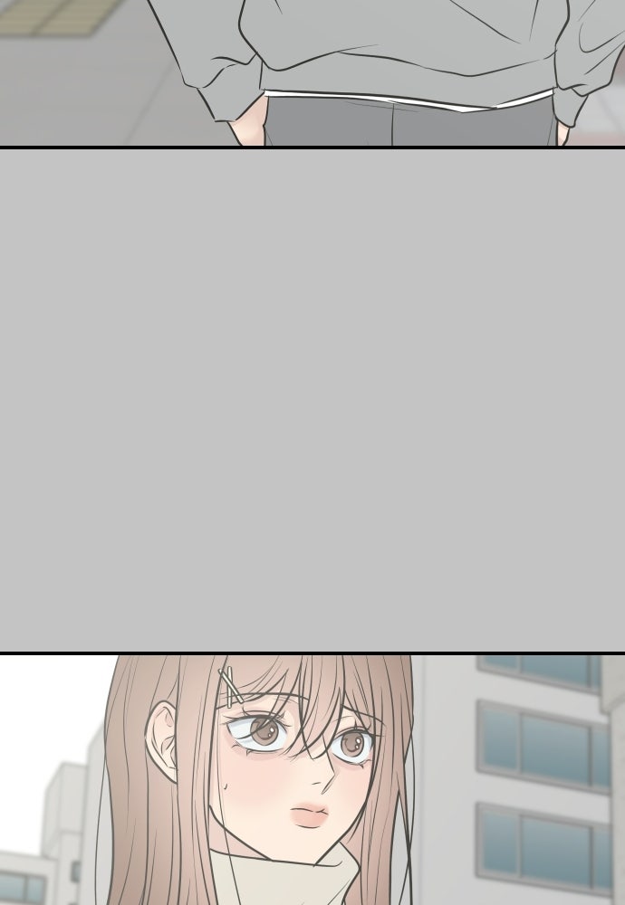 วิวาห์ลับฉบับฉุกเฉิน - หน้า 77
