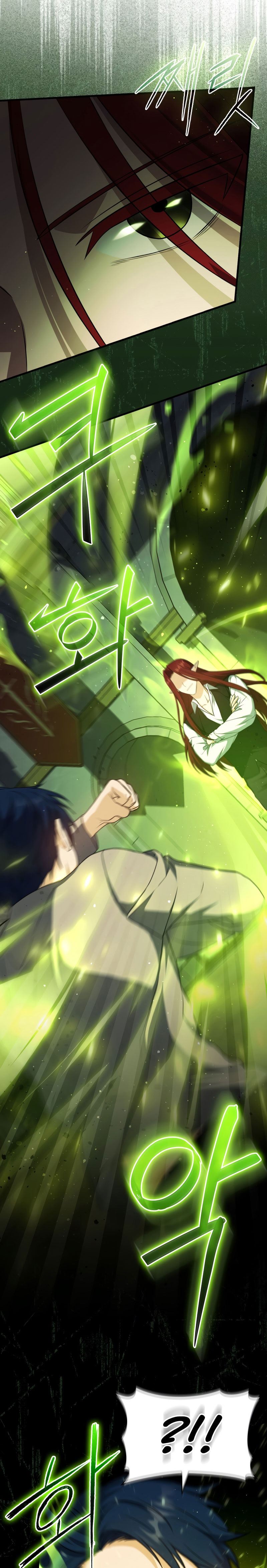 The Reincarnated Assassin Is a Swordmaster - หน้า 19