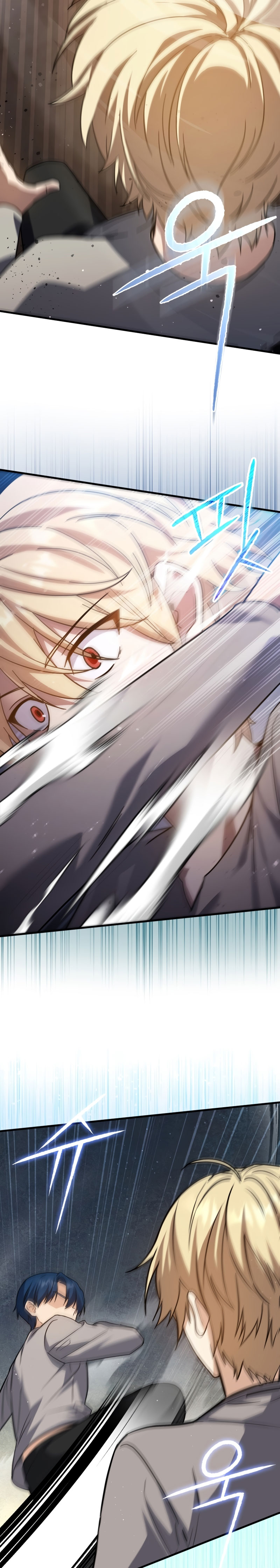 The Reincarnated Assassin Is a Swordmaster - หน้า 21