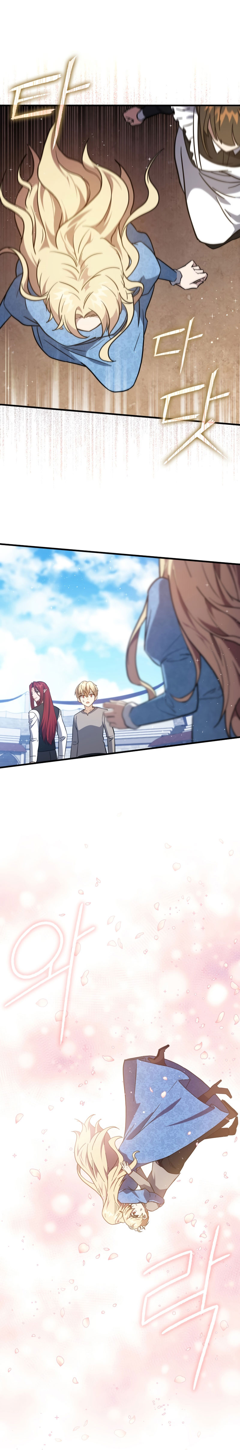 The Reincarnated Assassin Is a Swordmaster - หน้า 7