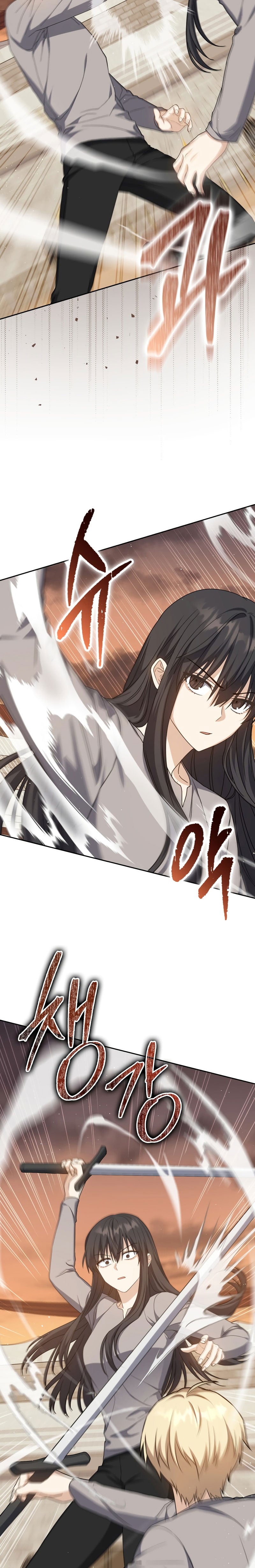 The Reincarnated Assassin Is a Swordmaster - หน้า 16