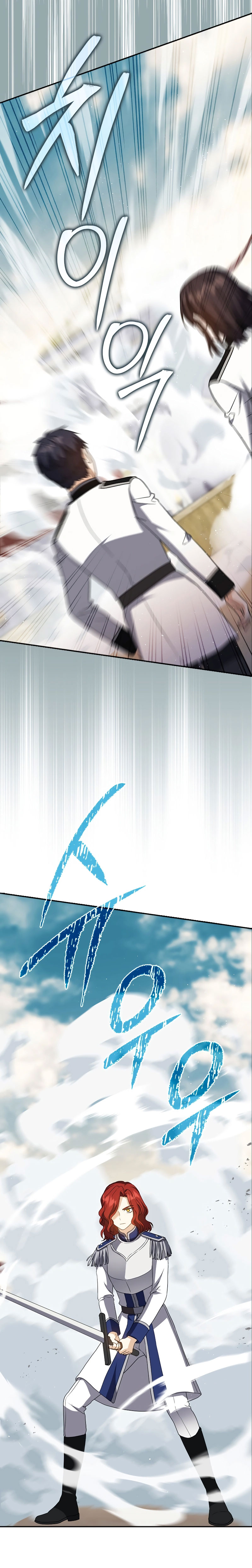 The Reincarnated Assassin Is a Swordmaster - หน้า 19