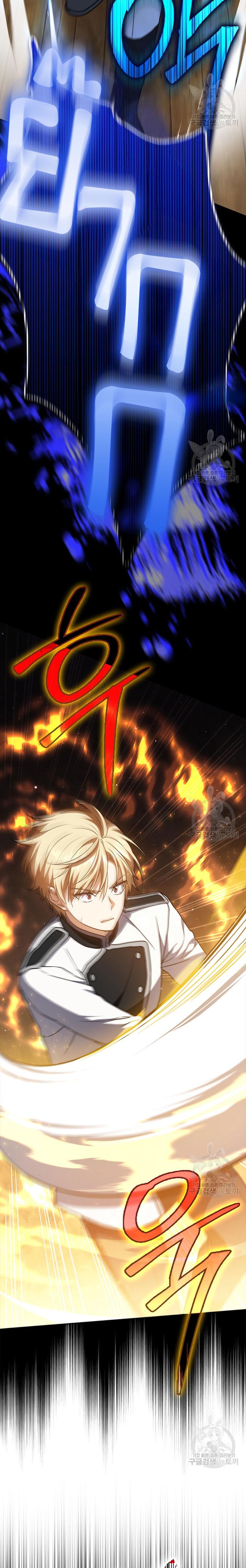 The Reincarnated Assassin Is a Swordmaster - หน้า 6