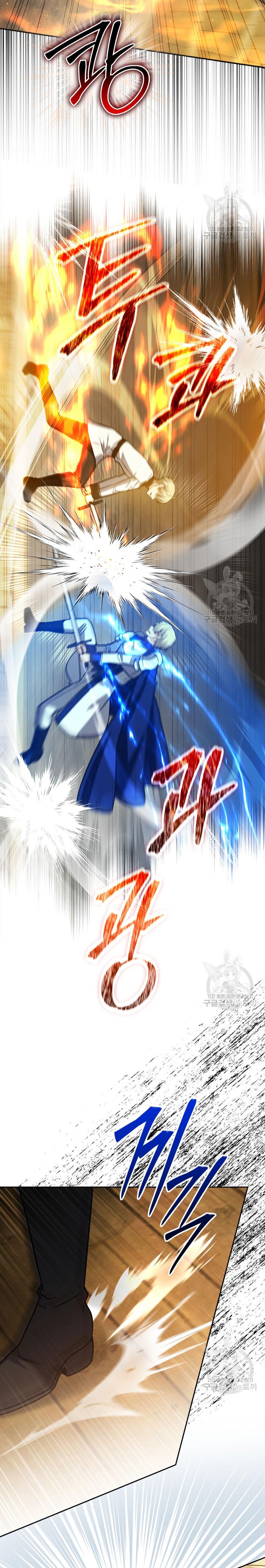 The Reincarnated Assassin Is a Swordmaster - หน้า 8