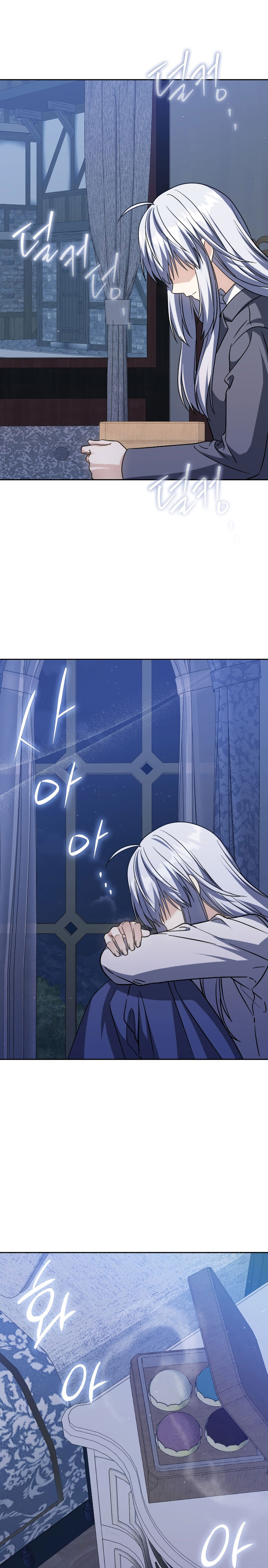 The Reincarnated Assassin Is a Swordmaster - หน้า 13