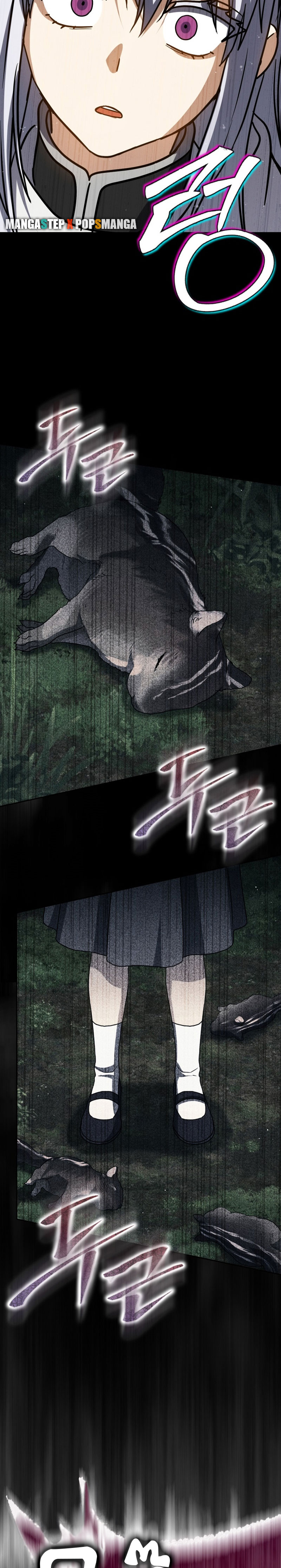 The Reincarnated Assassin Is a Swordmaster - หน้า 29