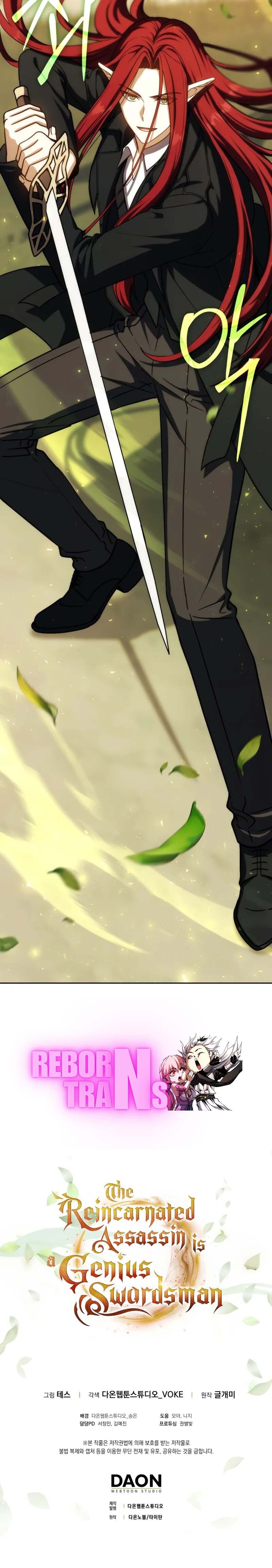 The Reincarnated Assassin Is a Swordmaster - หน้า 21