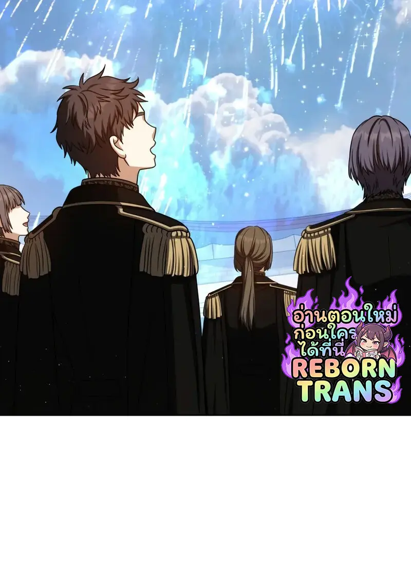 The Reincarnated Assassin Is a Swordmaster - หน้า 150