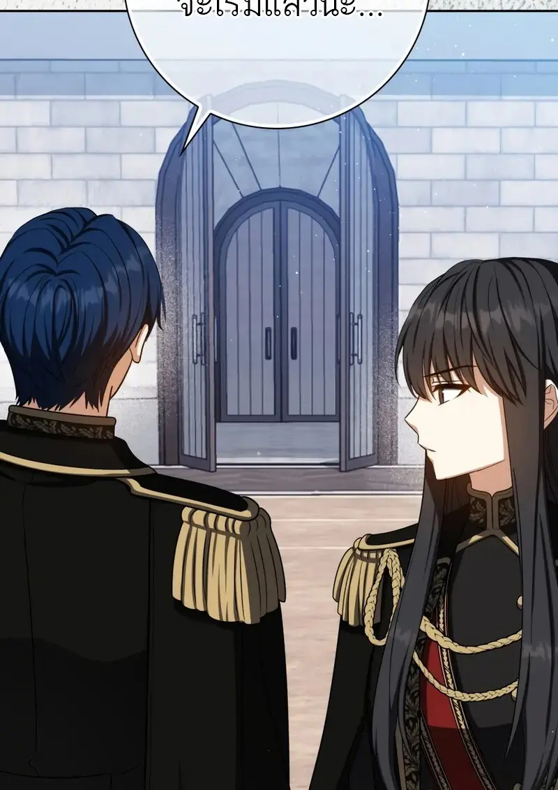 The Reincarnated Assassin Is a Swordmaster - หน้า 38