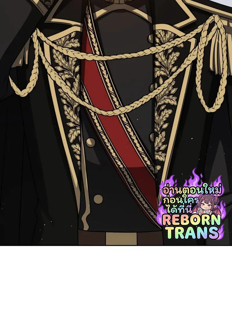 The Reincarnated Assassin Is a Swordmaster - หน้า 53