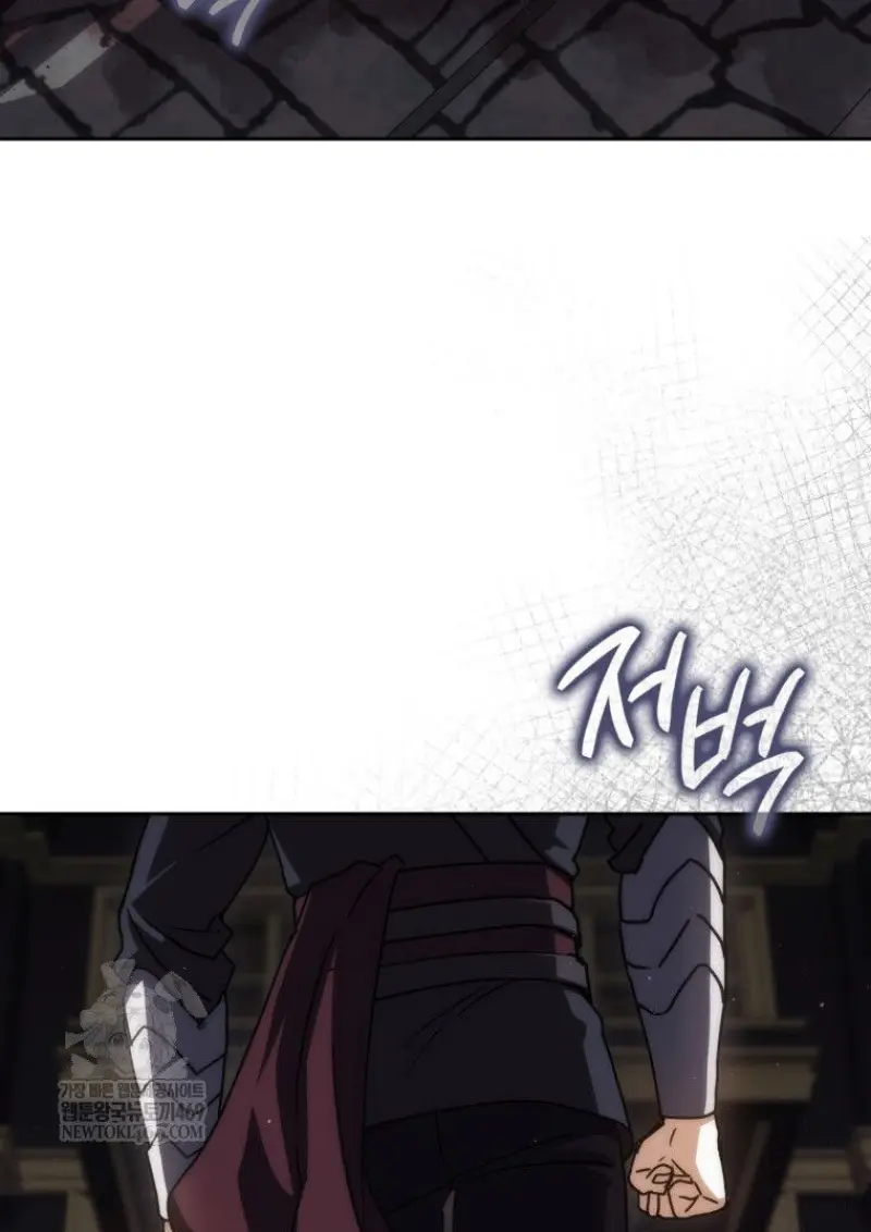 The Reincarnated Assassin Is a Swordmaster - หน้า 11