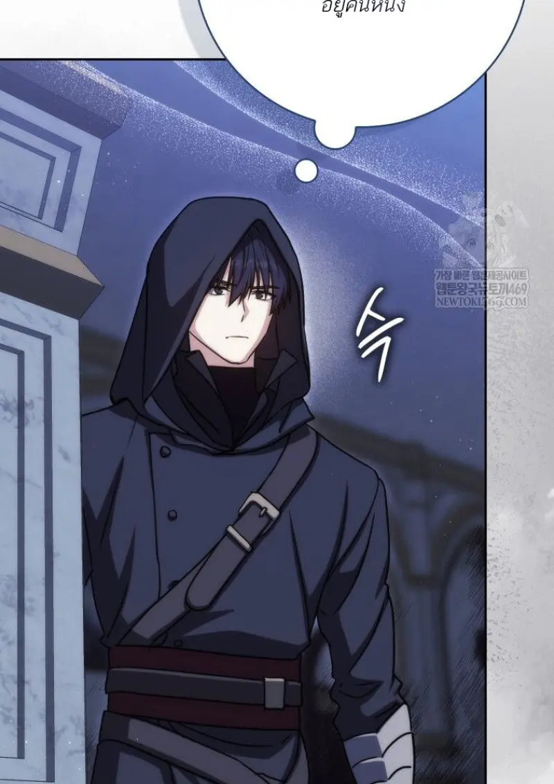 The Reincarnated Assassin Is a Swordmaster - หน้า 138