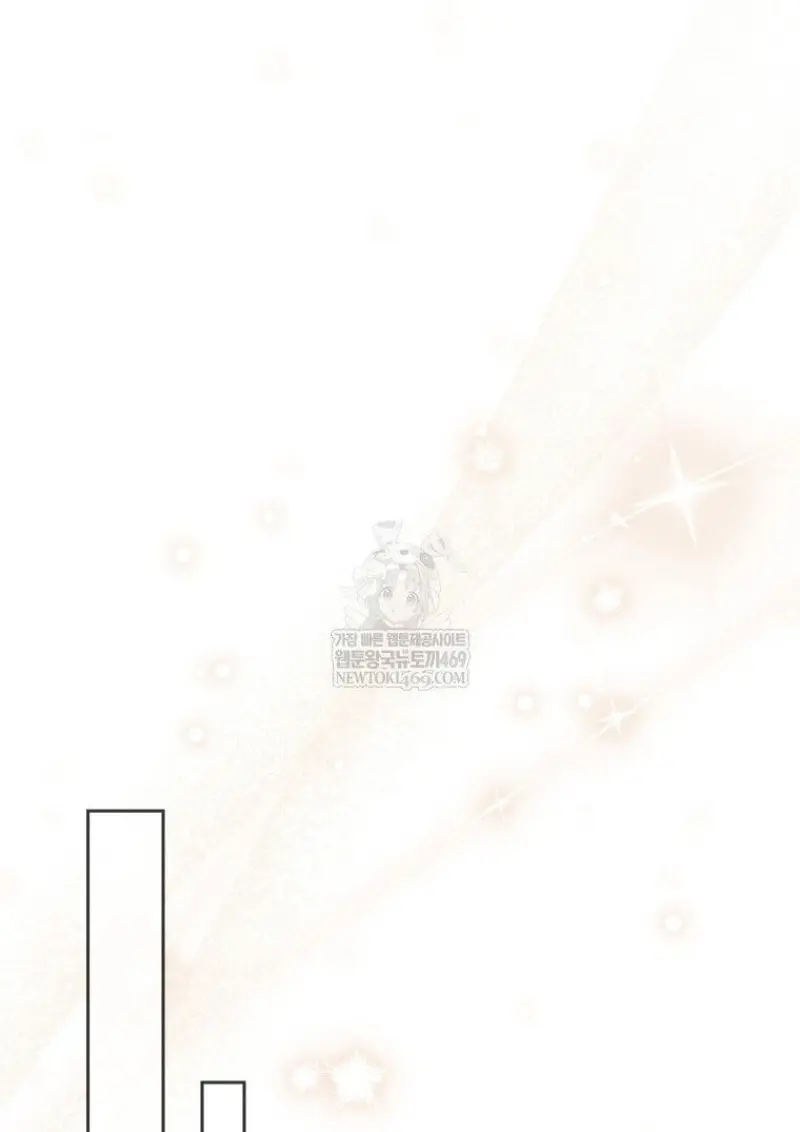 The Reincarnated Assassin Is a Swordmaster - หน้า 51
