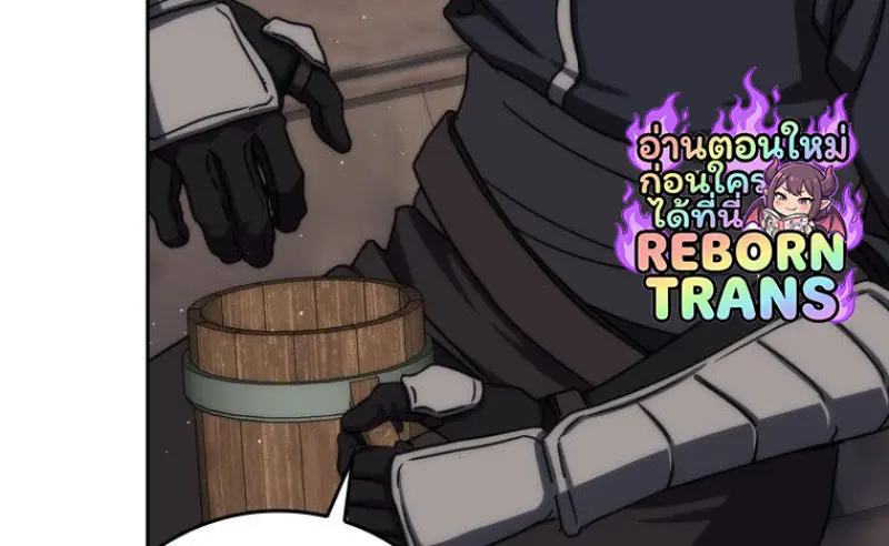 The Reincarnated Assassin Is a Swordmaster - หน้า 64