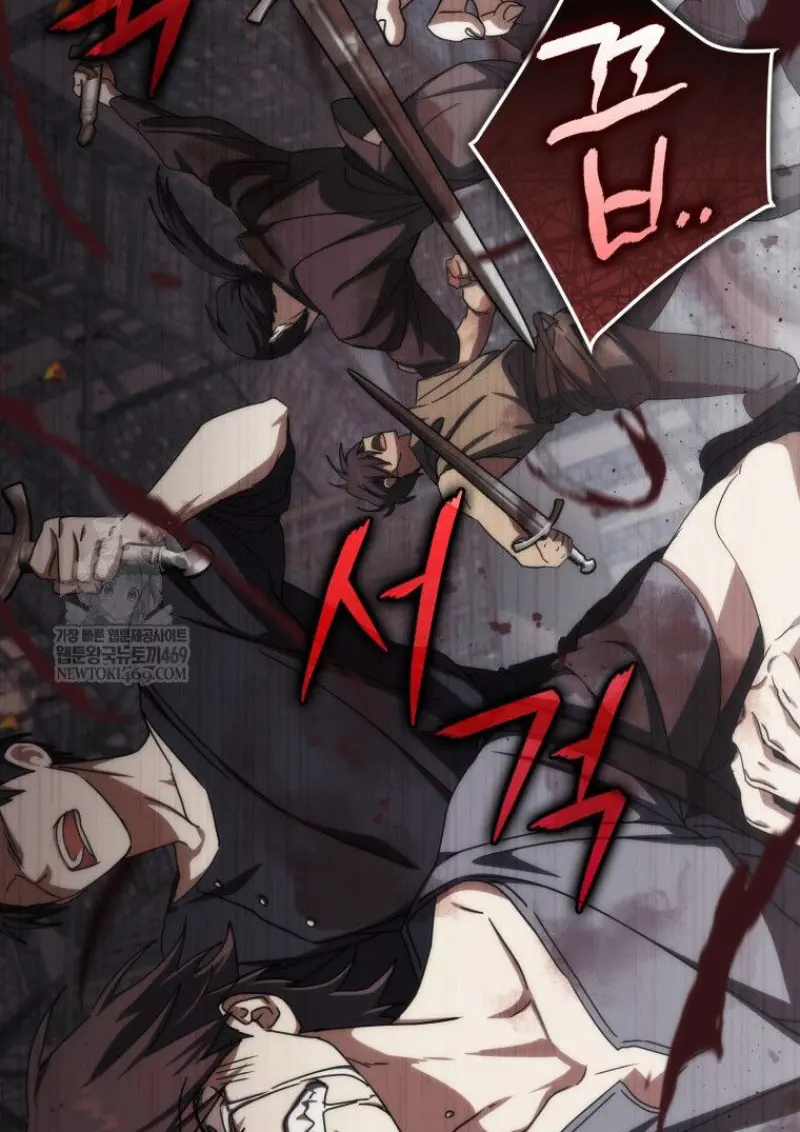 The Reincarnated Assassin Is a Swordmaster - หน้า 7