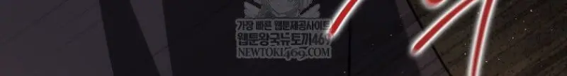 The Reincarnated Assassin Is a Swordmaster - หน้า 18