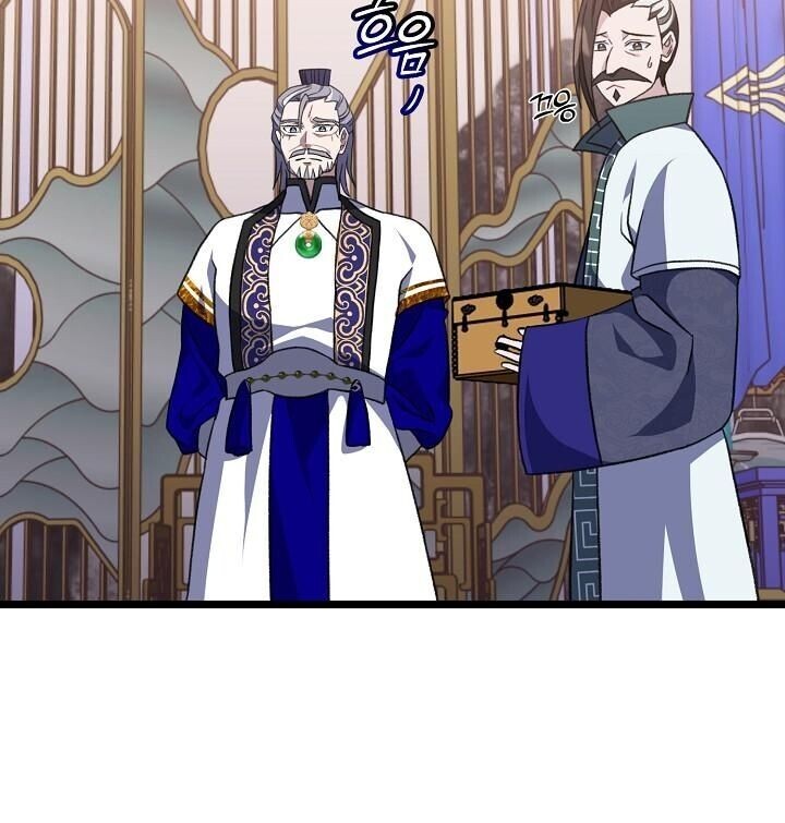 The Return of Namgung’s Granddaughter - หน้า 19