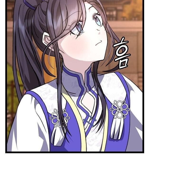 The Return of Namgung’s Granddaughter - หน้า 26