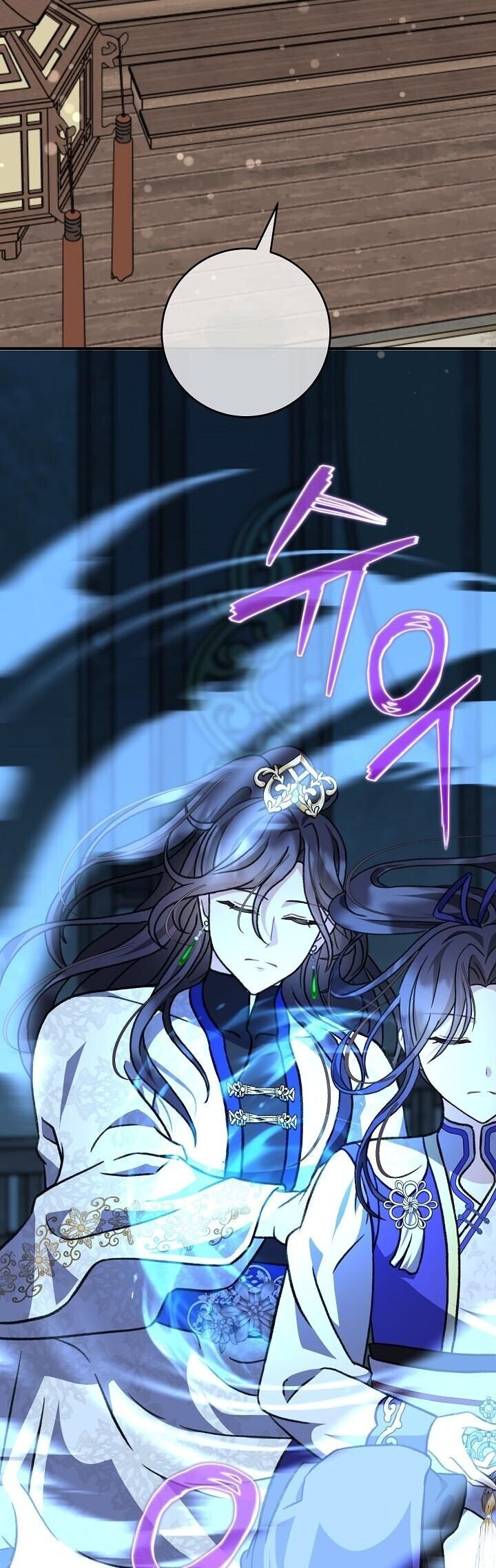 The Return of Namgung’s Granddaughter - หน้า 34