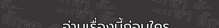 The Return of Namgung’s Granddaughter - หน้า 47