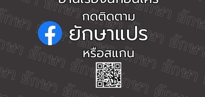 The Return of Namgung’s Granddaughter - หน้า 48