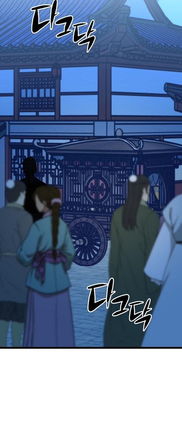 The Return of Namgung’s Granddaughter - หน้า 31