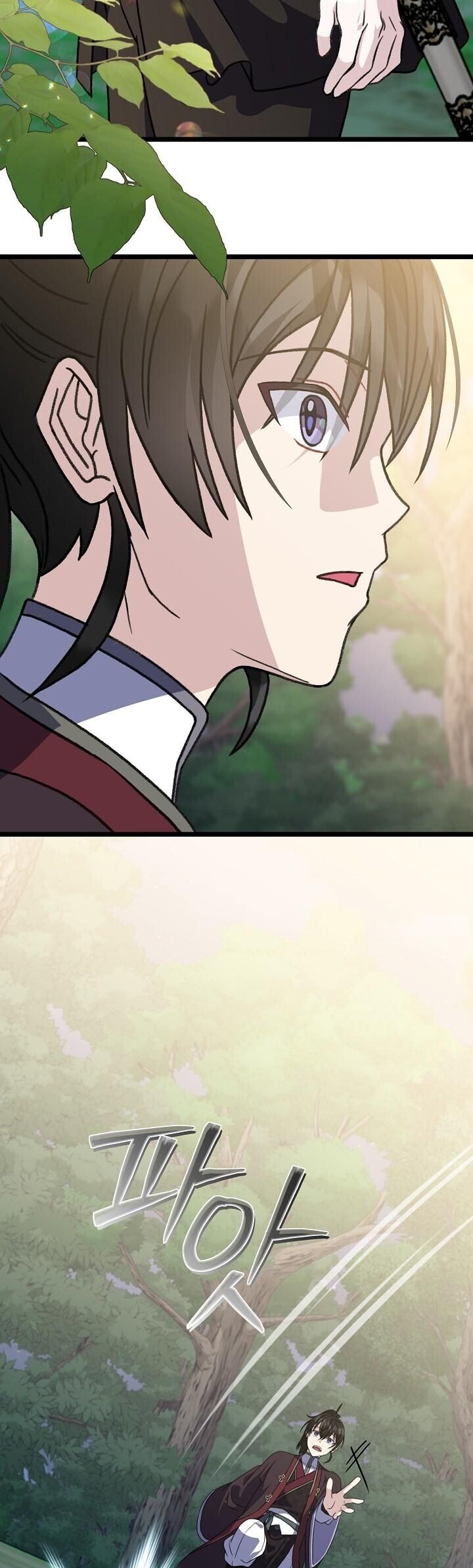 The Return of Namgung’s Granddaughter - หน้า 33