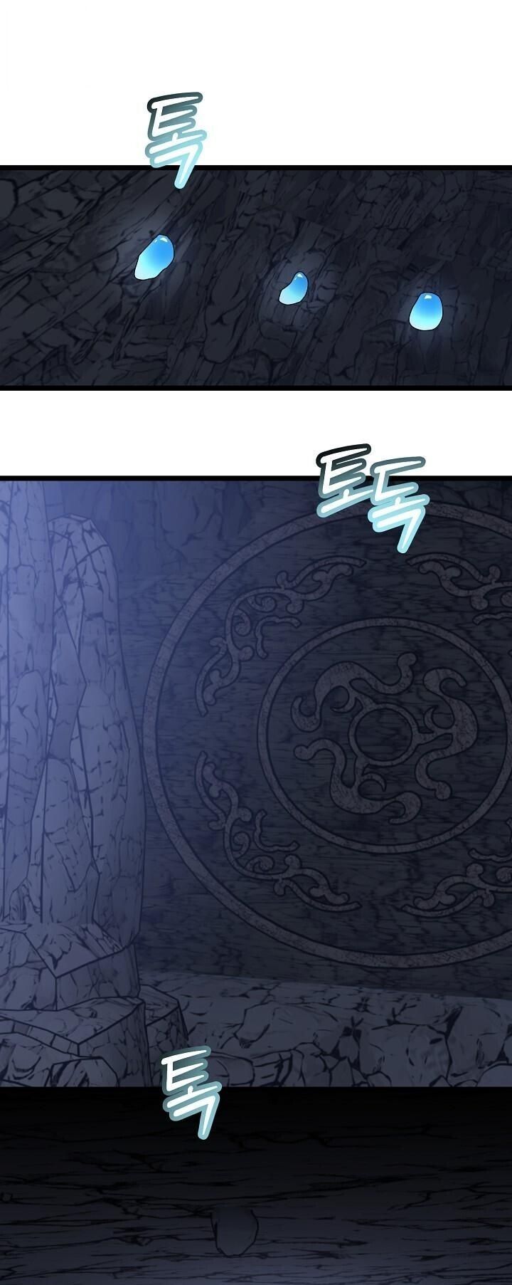The Return of Namgung’s Granddaughter - หน้า 33