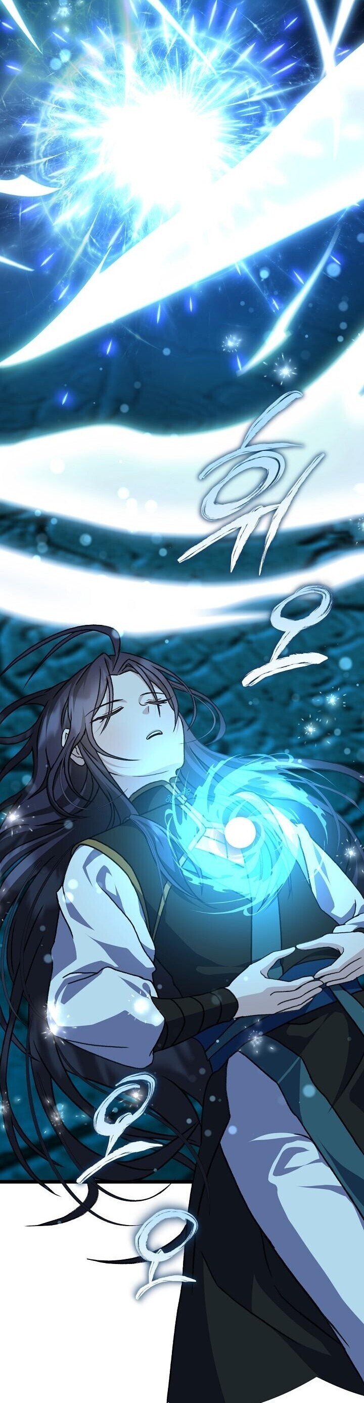The Return of Namgung’s Granddaughter - หน้า 25