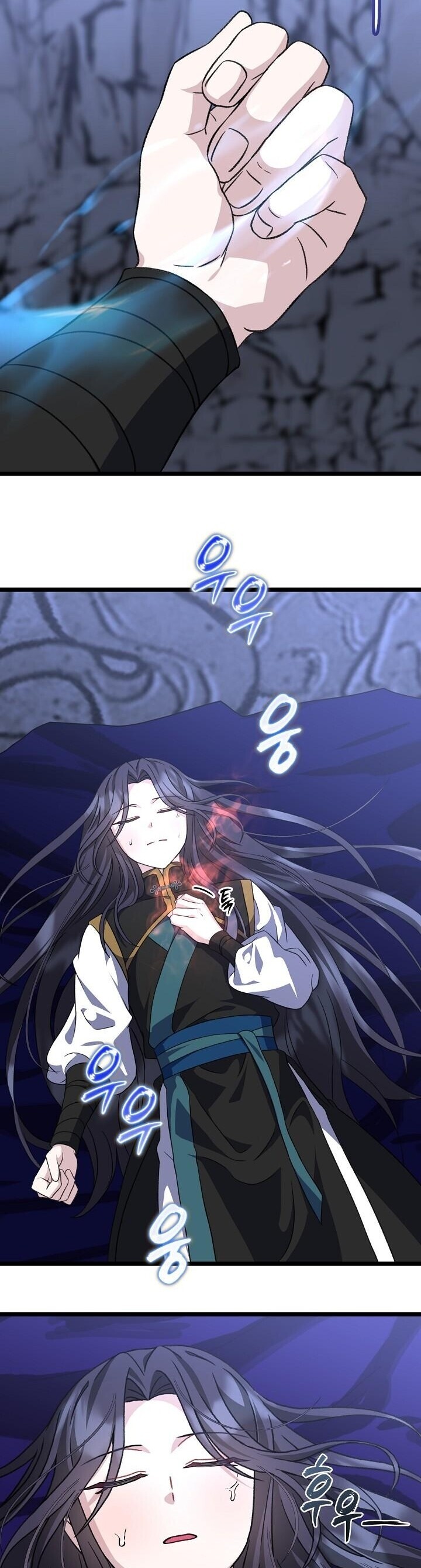 The Return of Namgung’s Granddaughter - หน้า 36