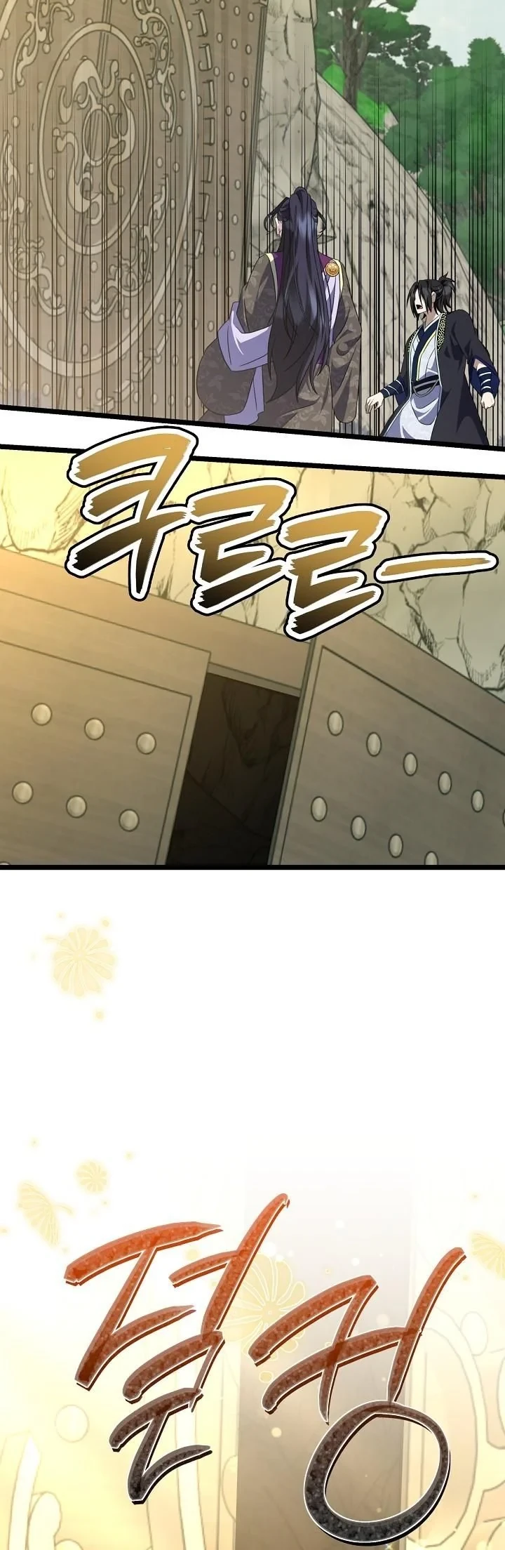 The Return of Namgung’s Granddaughter - หน้า 23