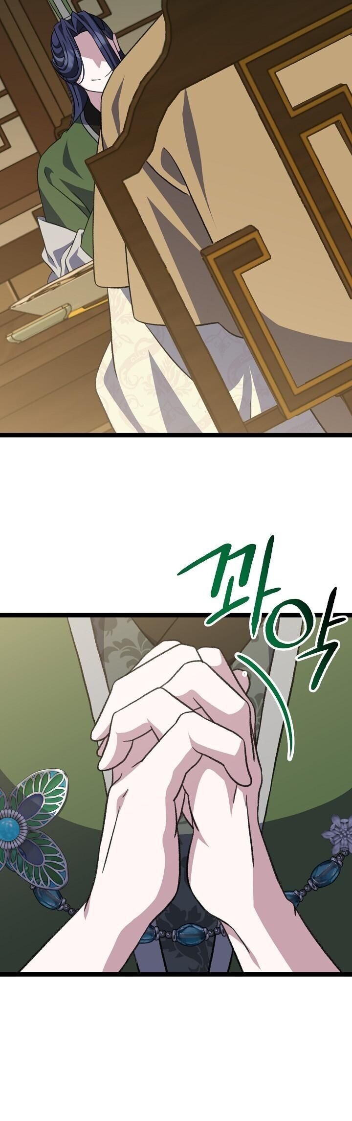 The Return of Namgung’s Granddaughter - หน้า 13
