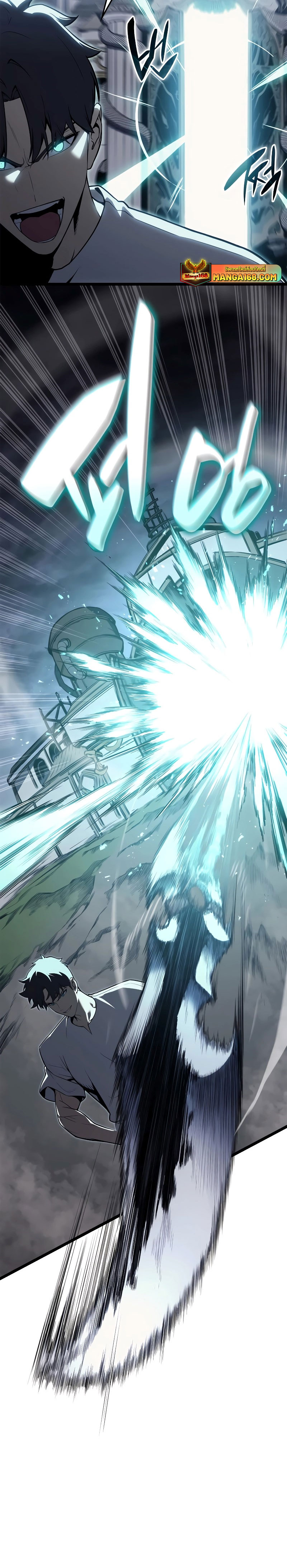 The Return of the Disaster-Class Hero - หน้า 6