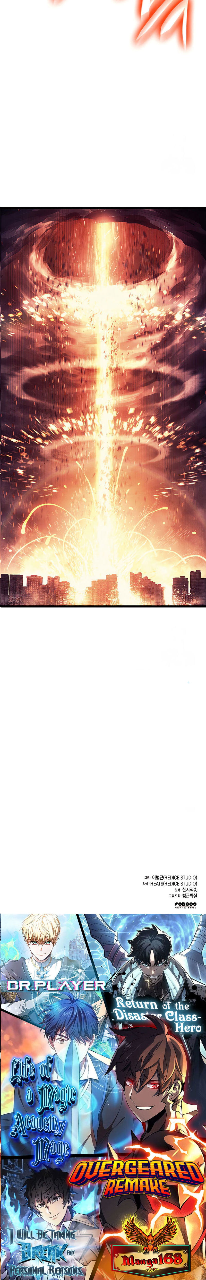 The Return of the Disaster-Class Hero - หน้า 42