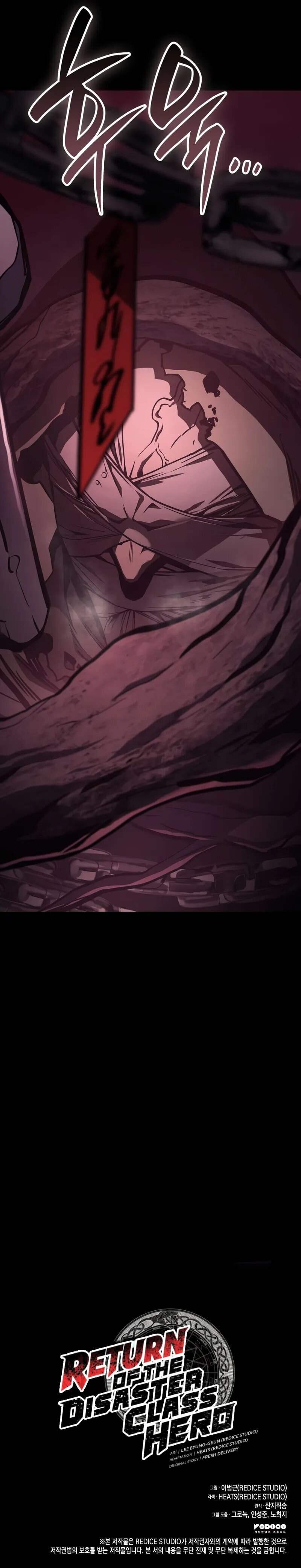 The Return of the Disaster-Class Hero - หน้า 13