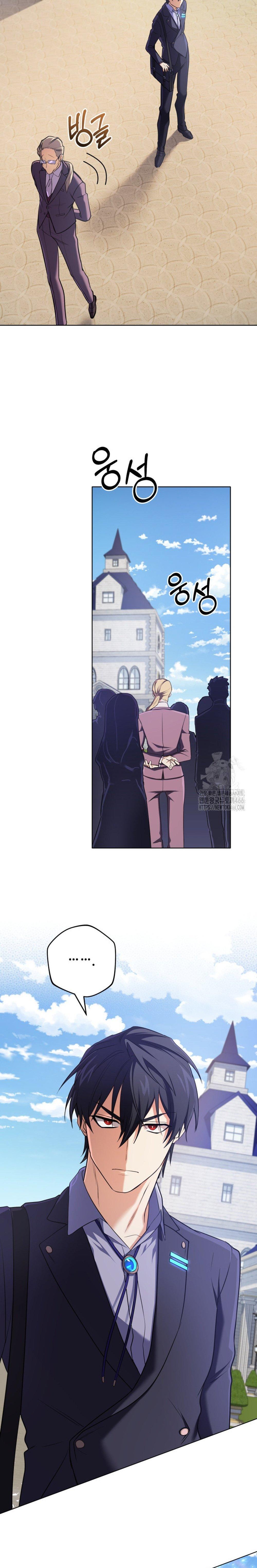 The Return of the Mythical Archmage การกลับมาของจอมเวทย์ระดับตำนาน - หน้า 20