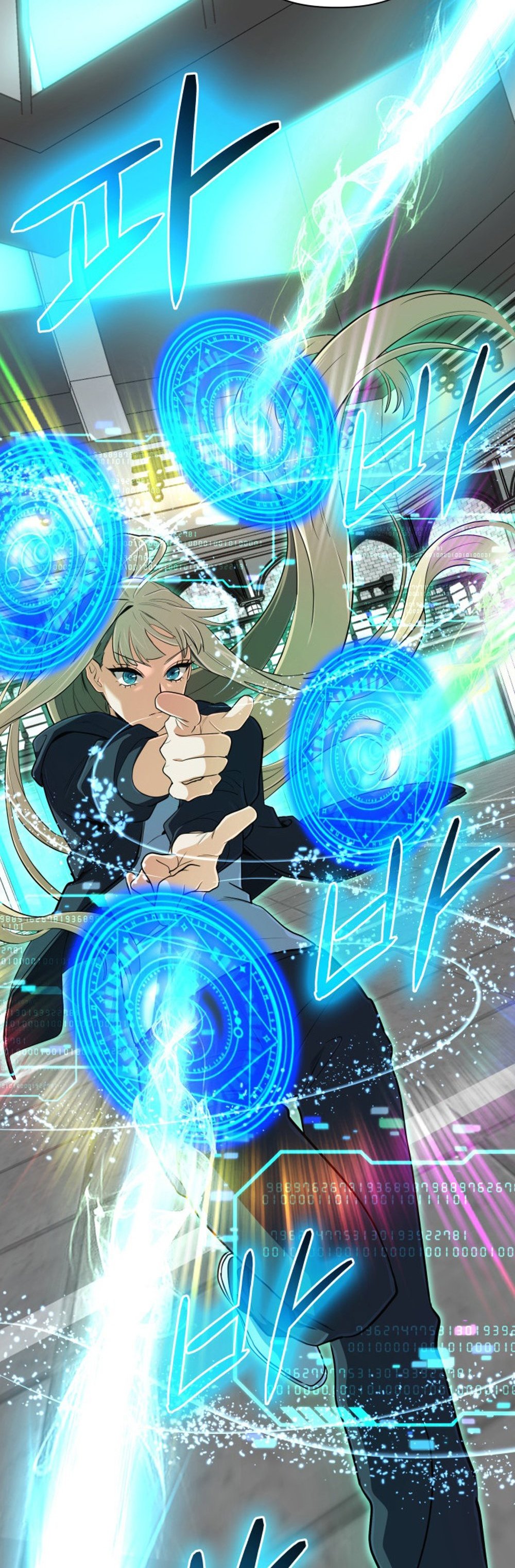 The Return of the Mythical Archmage การกลับมาของจอมเวทย์ระดับตำนาน - หน้า 7
