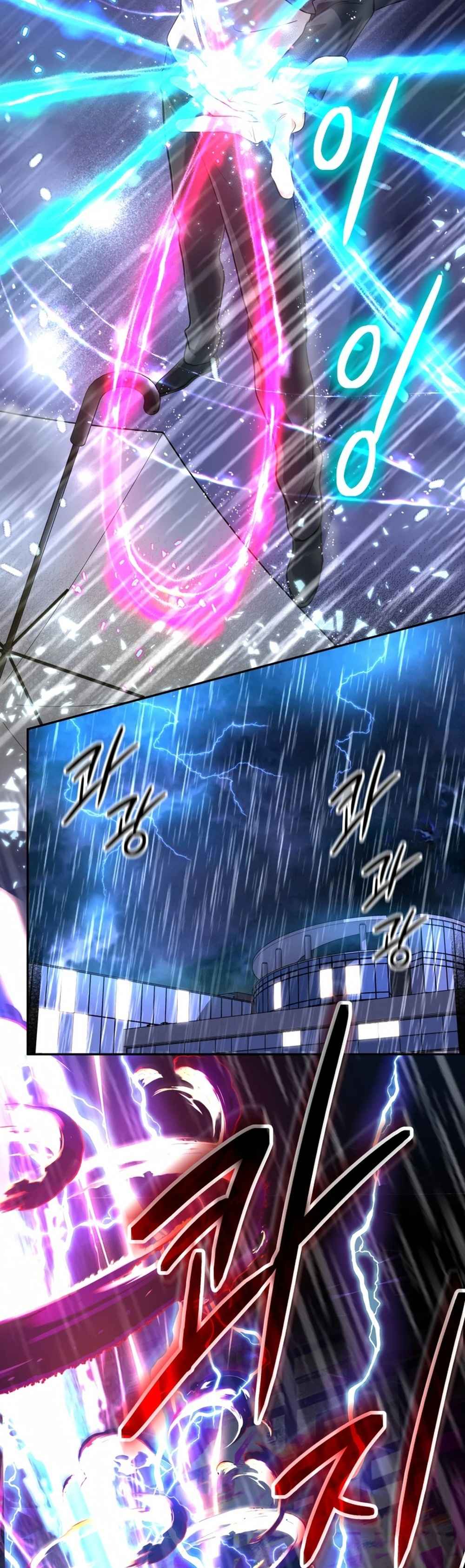 The Return of the Mythical Archmage การกลับมาของจอมเวทย์ระดับตำนาน - หน้า 27