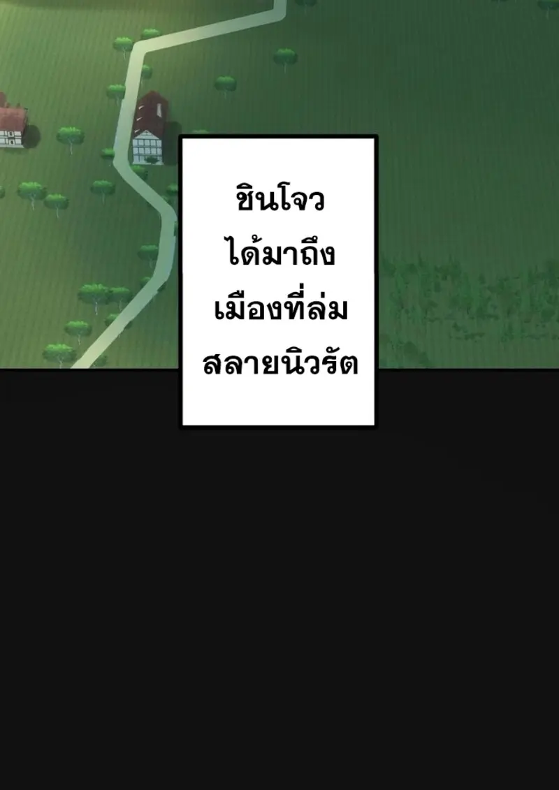 The Strongest Assassin Gets Transferred To Another World With His Whole Class - หน้า 3