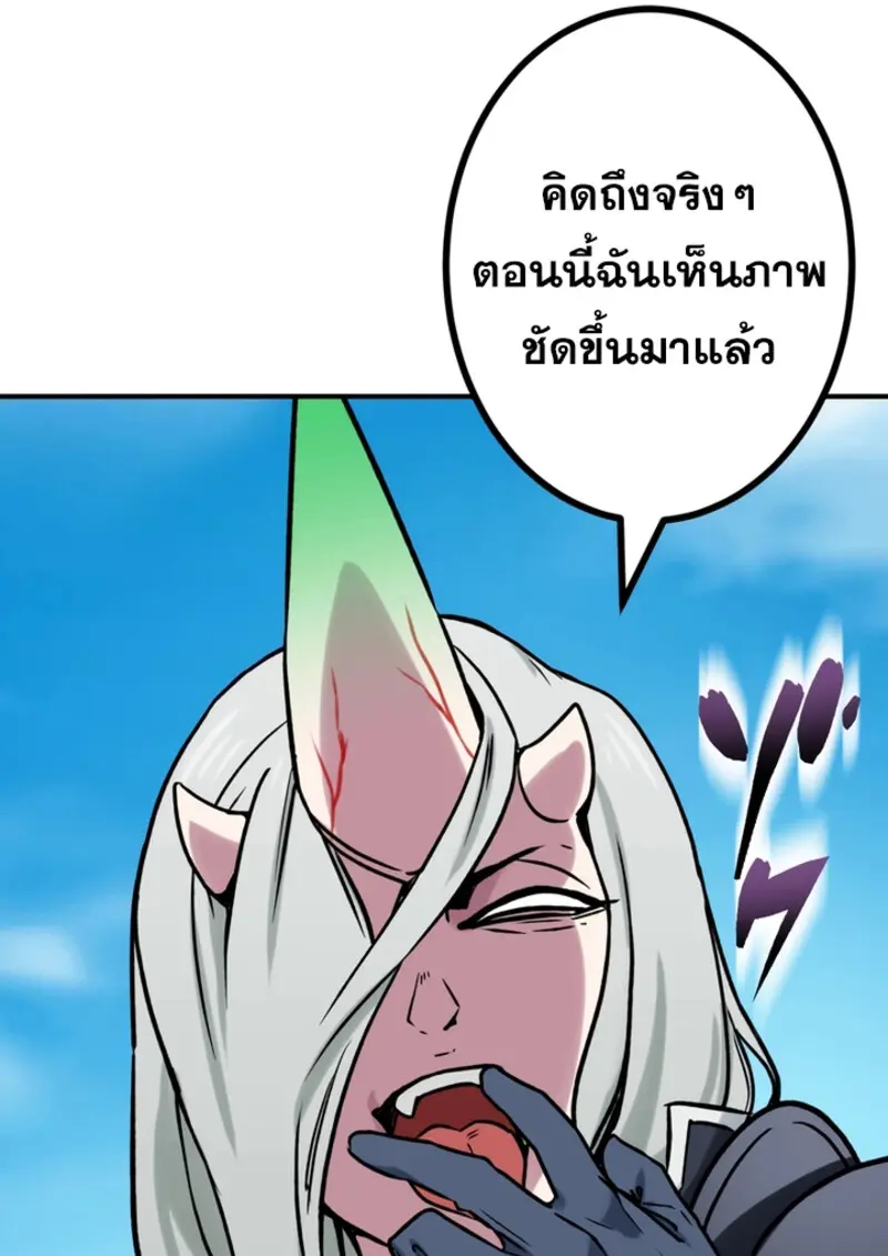 The Strongest Assassin Gets Transferred To Another World With His Whole Class - หน้า 111