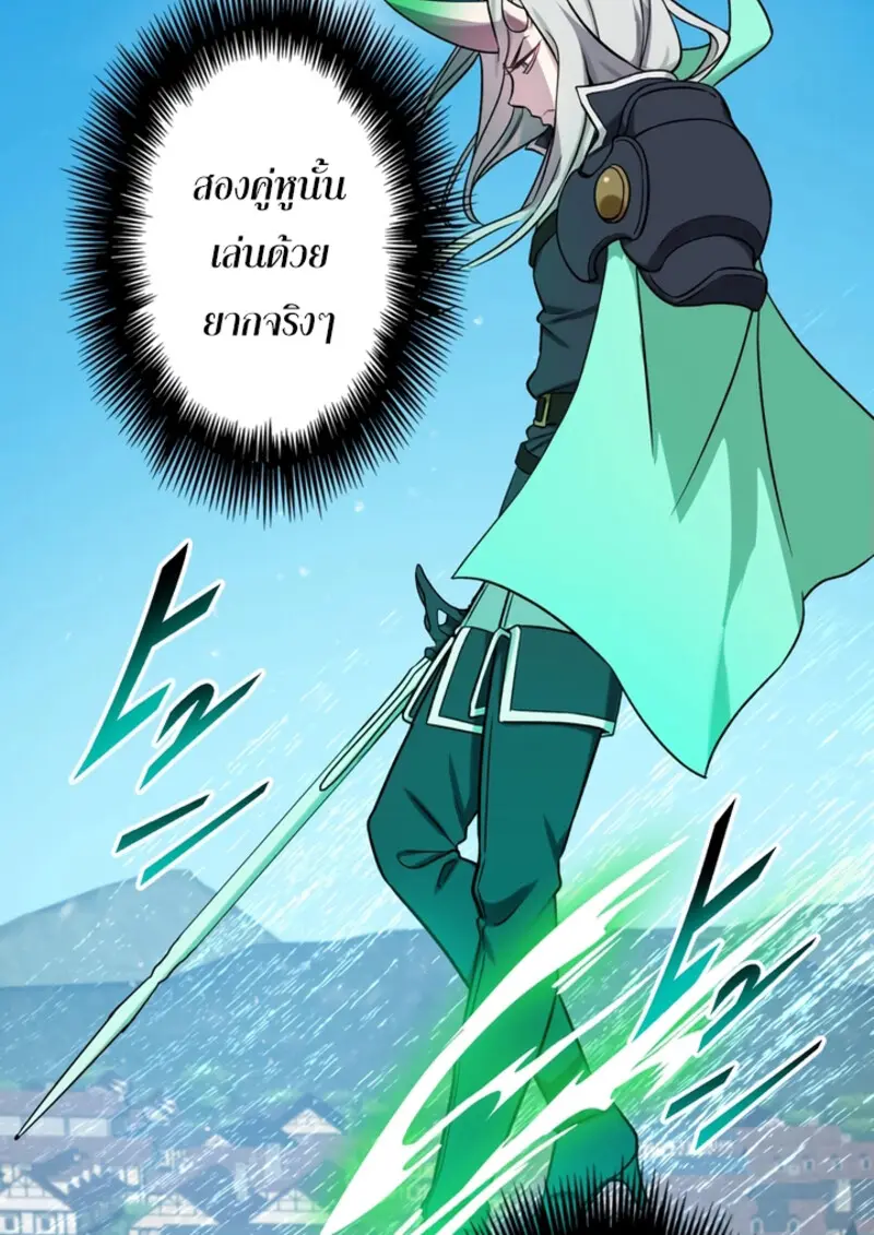 The Strongest Assassin Gets Transferred To Another World With His Whole Class - หน้า 129