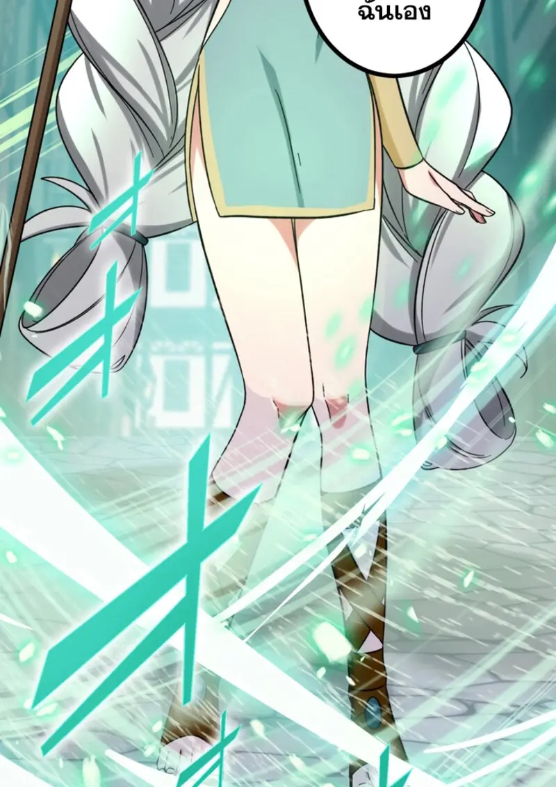 The Strongest Assassin Gets Transferred To Another World With His Whole Class - หน้า 40