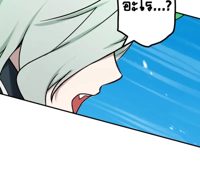 The Strongest Assassin Gets Transferred To Another World With His Whole Class - หน้า 45