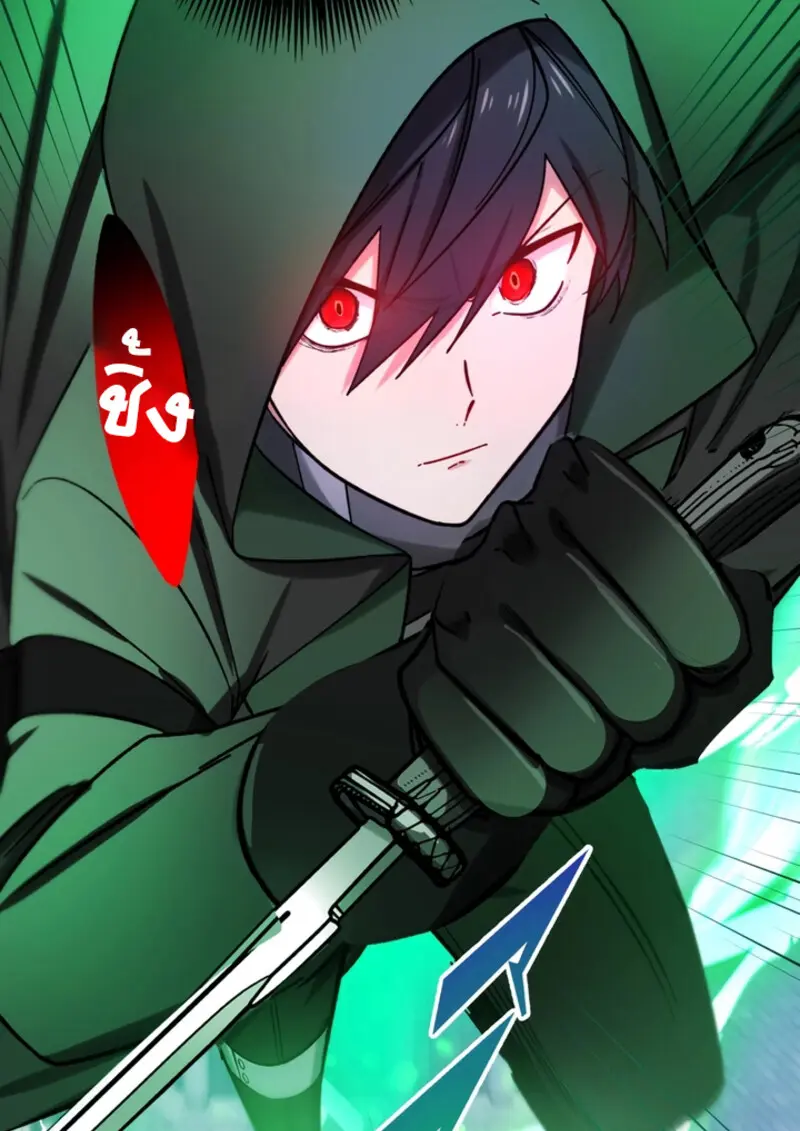 The Strongest Assassin Gets Transferred To Another World With His Whole Class - หน้า 71
