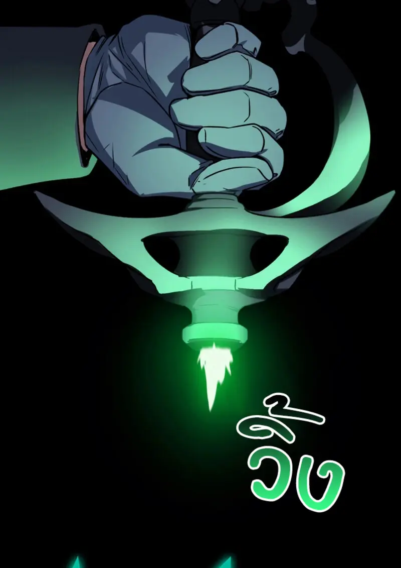The Strongest Assassin Gets Transferred To Another World With His Whole Class - หน้า 77