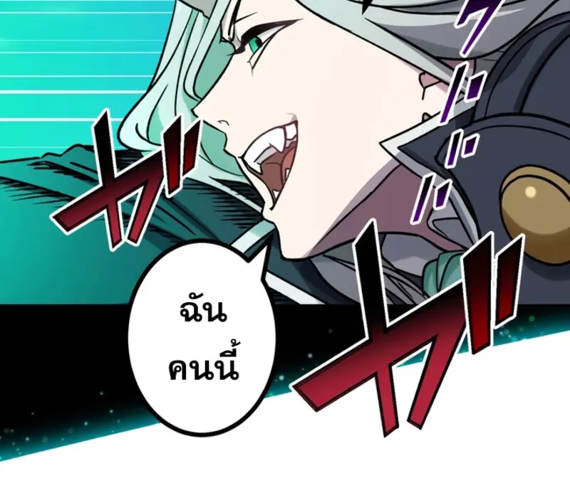 The Strongest Assassin Gets Transferred To Another World With His Whole Class - หน้า 89