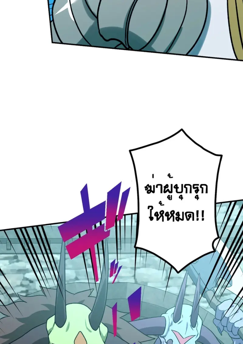 The Strongest Assassin Gets Transferred To Another World With His Whole Class - หน้า 116